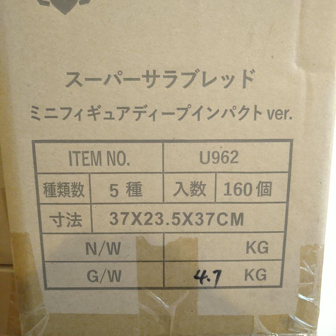 その他 960pcs deep impact THOROUGHBRED figure