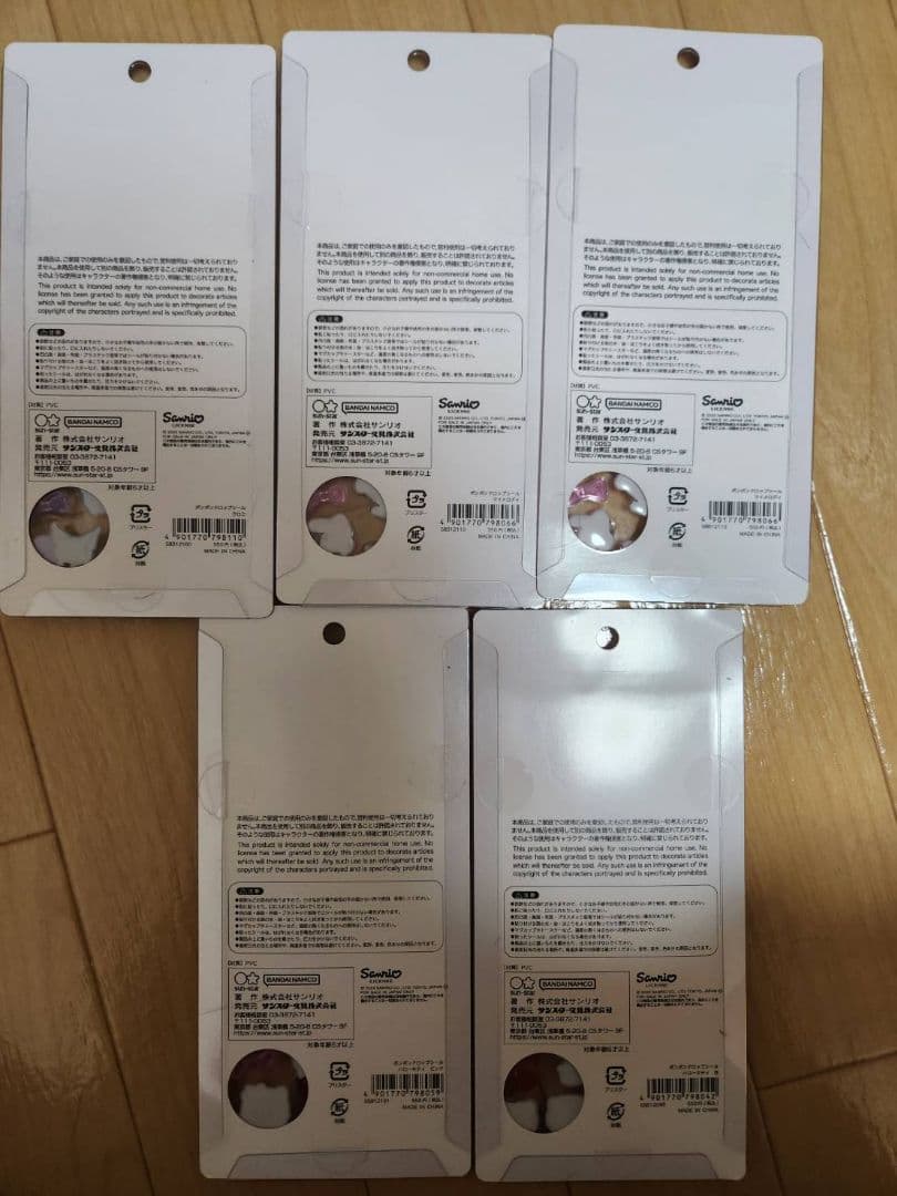 ボンボンドロップ ボンドロ サンリオ 完全正規品