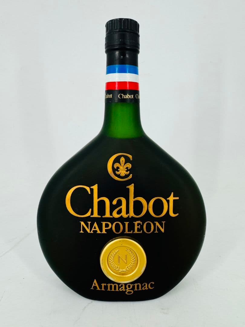 ブランデー3本セット　Chabotシャボー　ナポレオンなど