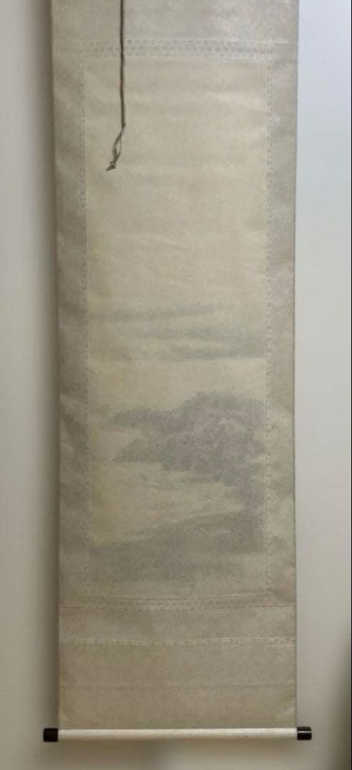 亀之図 尺三 掛軸 甲斐緑樹 落款印 箱 木箱付き 春光美術院