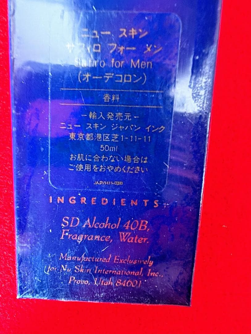 ニュースキン SAFIRO コロン for Men 50ml サフィロフォーメン