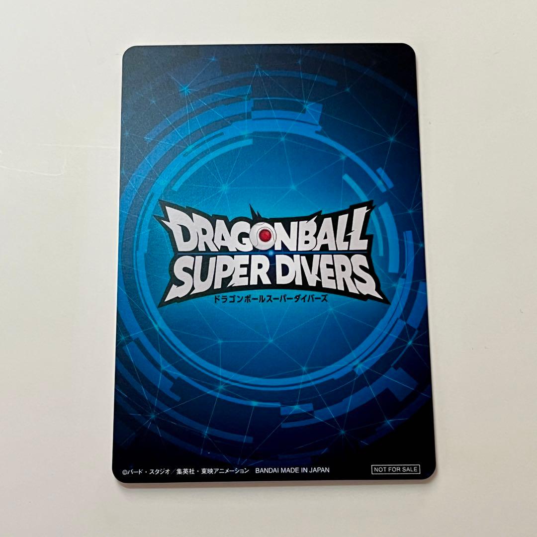 ドラゴンボールスーパーダイバーズ 2nd PLACE 大会 限定 準優勝 賞状風