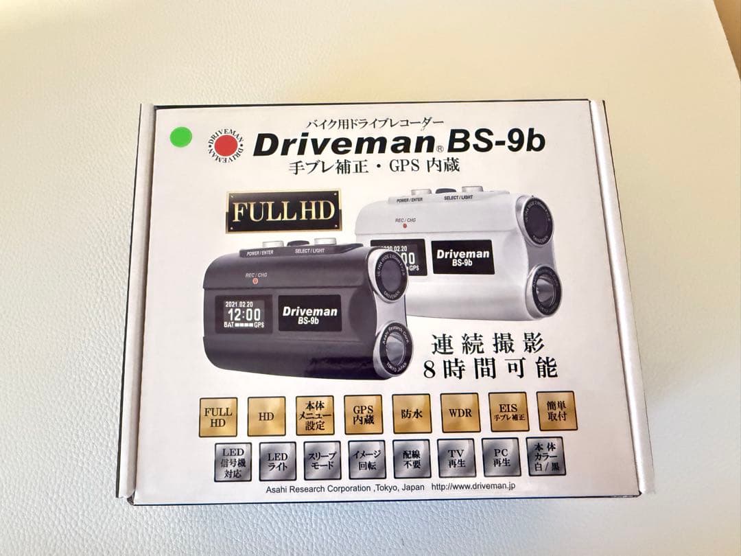超美品！Driveman BS-9b バイク用ドライブレコーダー