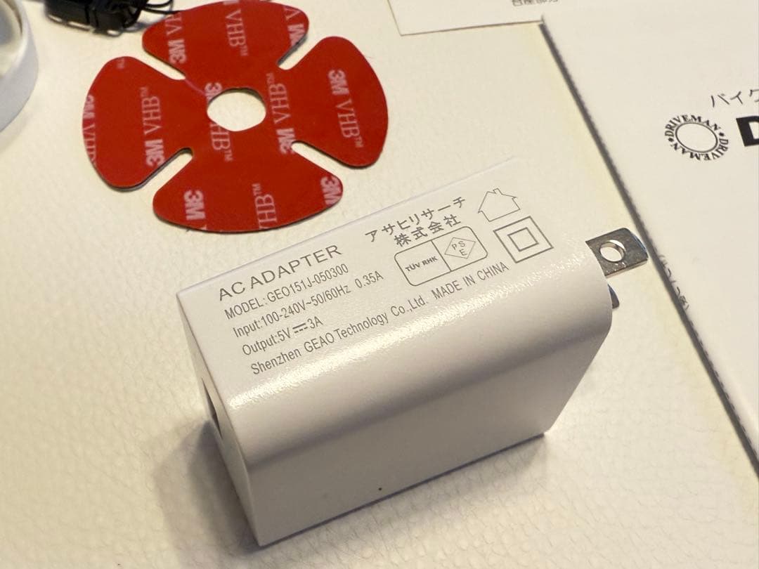 超美品！Driveman BS-9b バイク用ドライブレコーダー