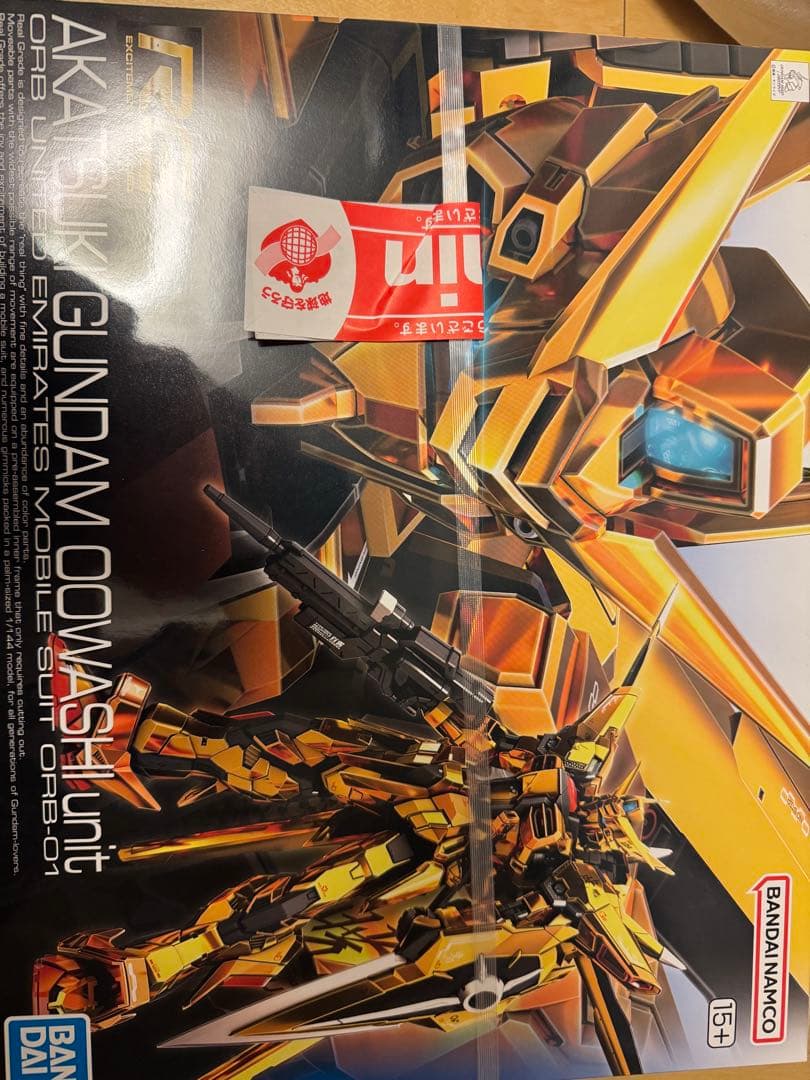 アカツキガンダム　オオワシ装備　プラモデル　新品