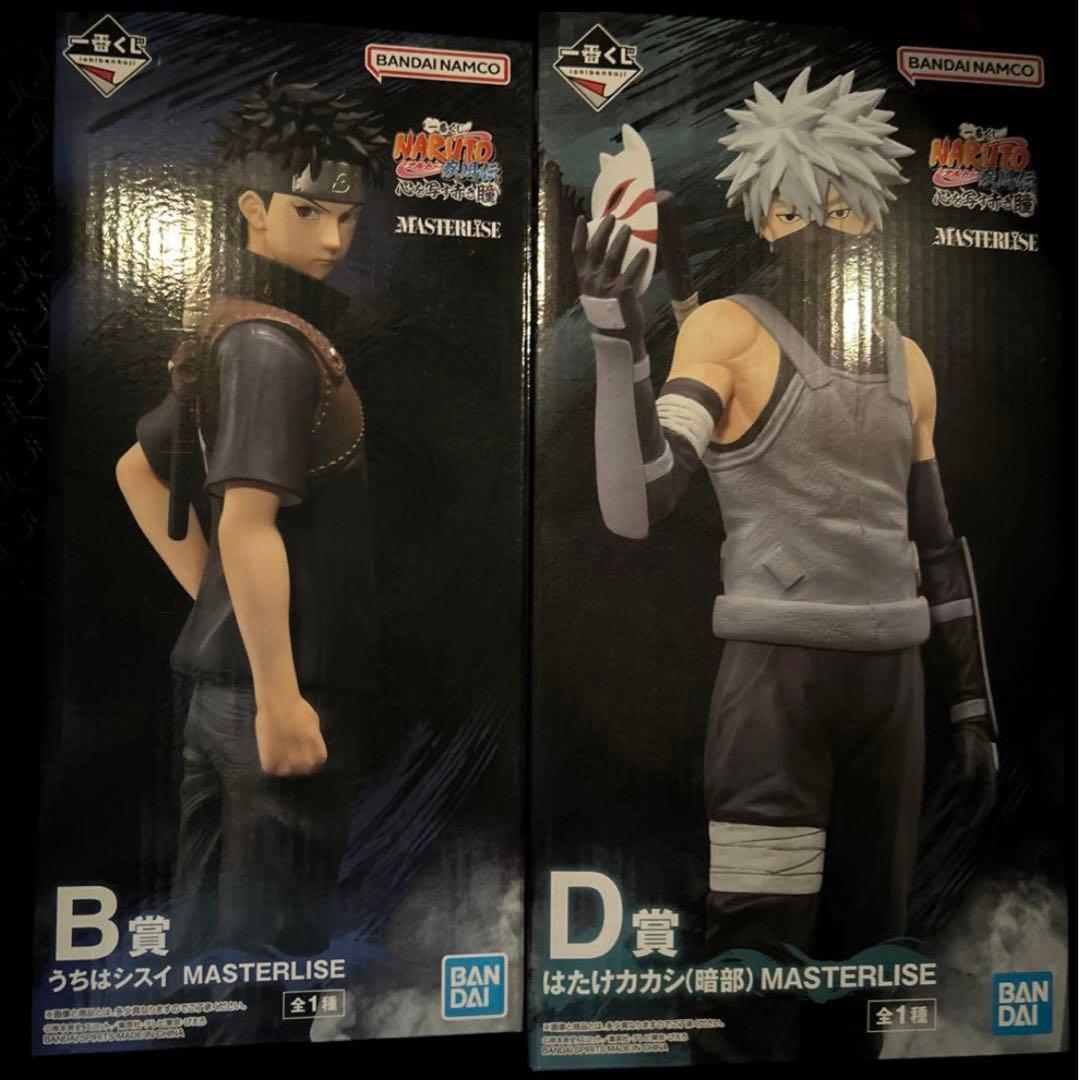 ナルト　一番くじ　 MASTERLISE うちはシスイ はたけカカシ　フィギュア