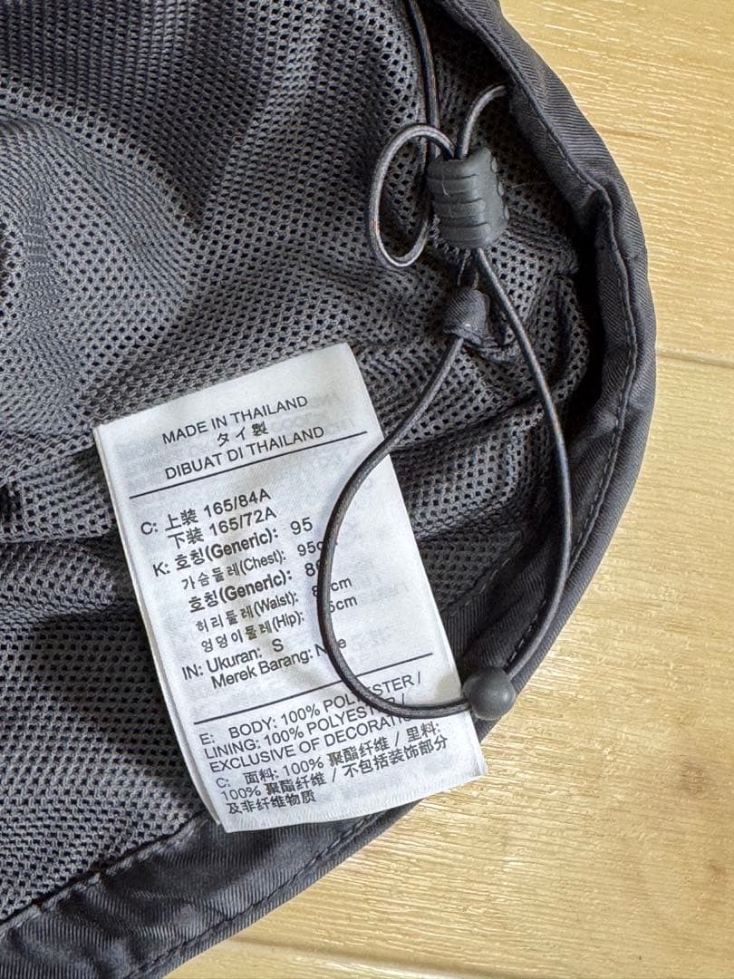 パリ・サンジェルマン ドライフィット トラックスーツ