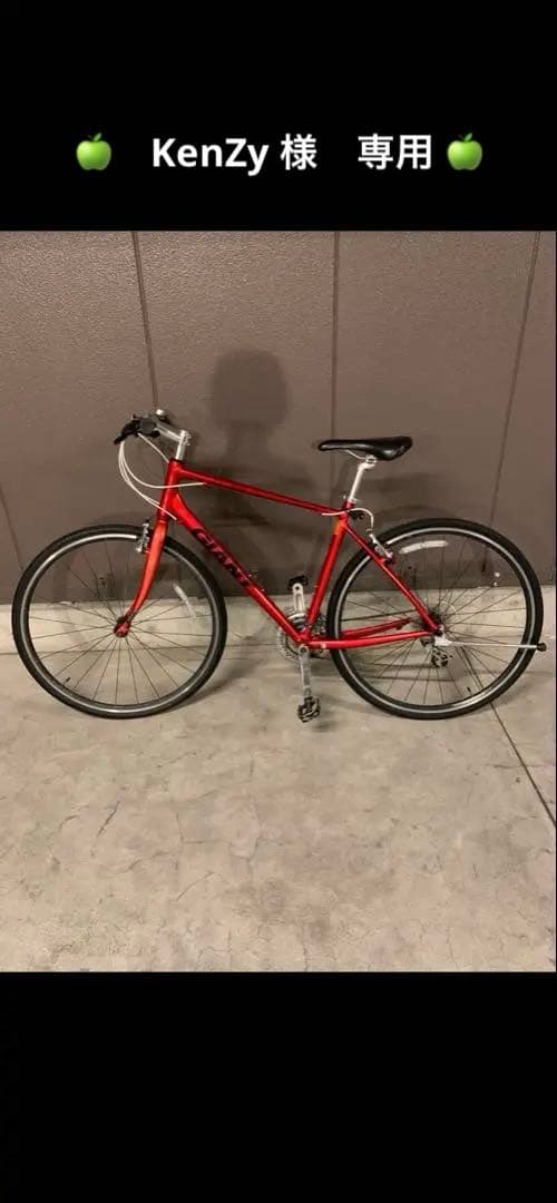 レッド クロスバイク アルミフレーム 700C