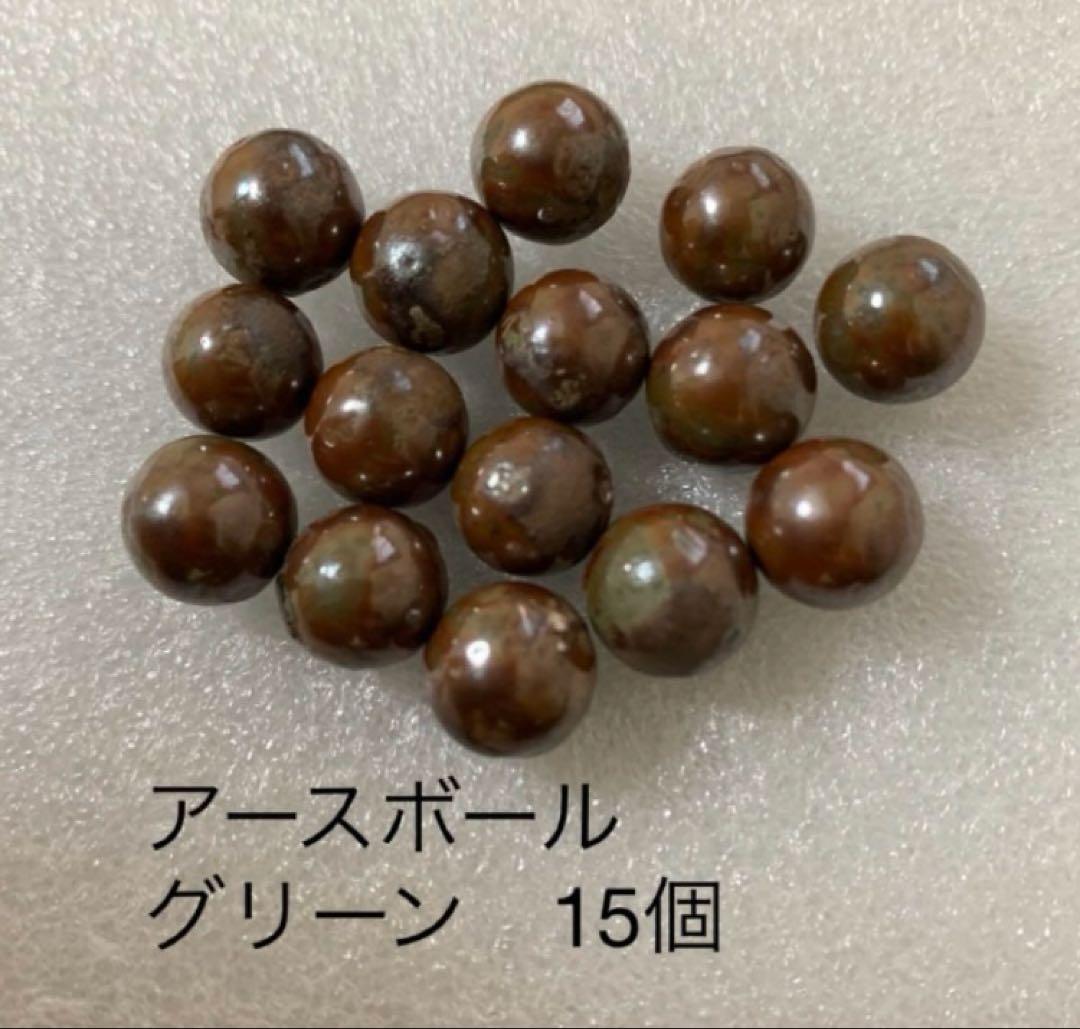 ♦︎ワールドレップサービス アースボール グリーン15個