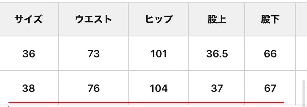 Whim Gazette 【GEMINI】 テーパードパンツ 38 ベージュ