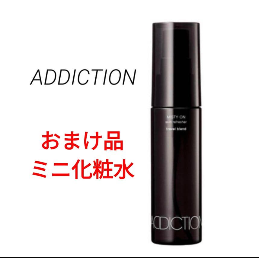 アディクション リップグロス ピュア　003 Dark Knight 化粧水 付