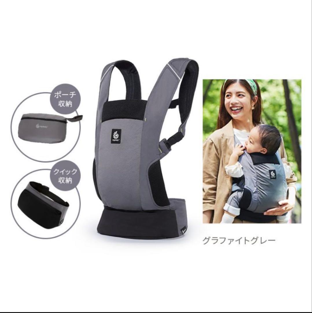 Ergobaby AWAY エルゴベビー アウェイ 抱っこ紐　グレー