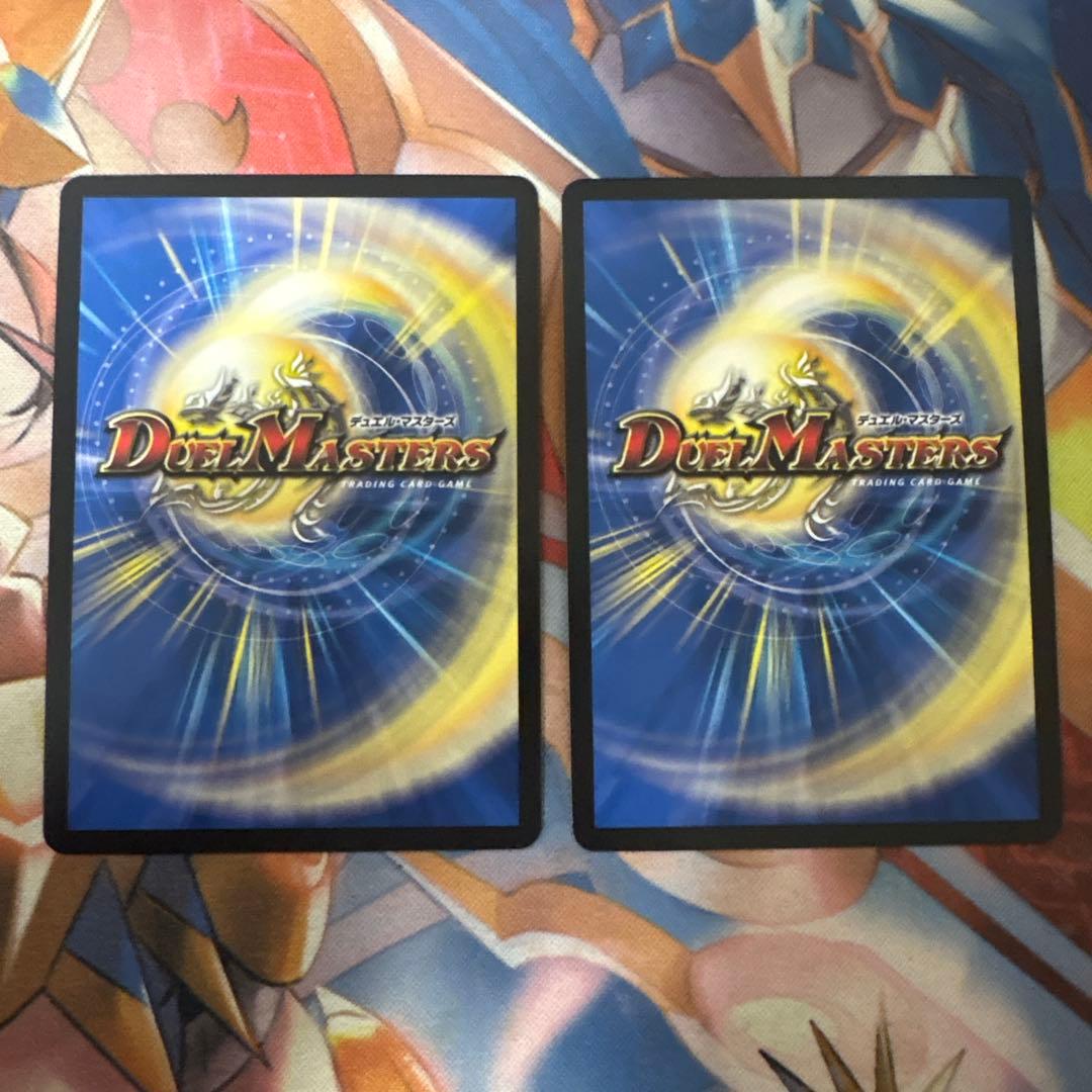 真気楼と誠偽感の決断　パーフェクトペテンシー　プロモ　エリア予選　2枚