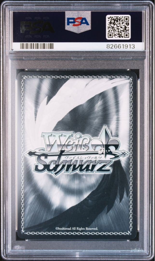 ヴァイスシュヴァルツ 静かな闘志 シノン PSA10