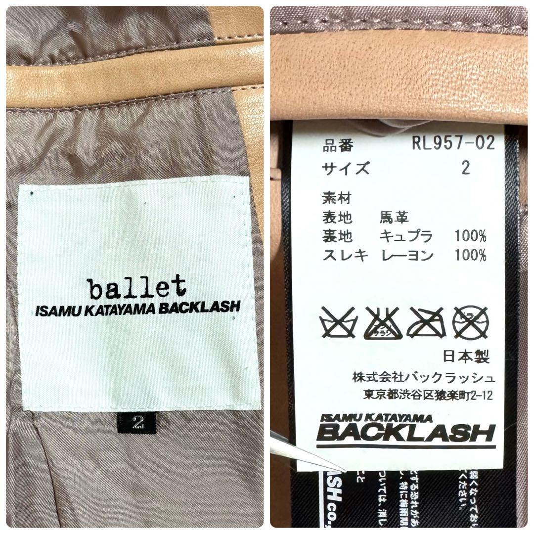 イサムカタヤマ バックラッシュ ライダースジャケット フード付き 馬革