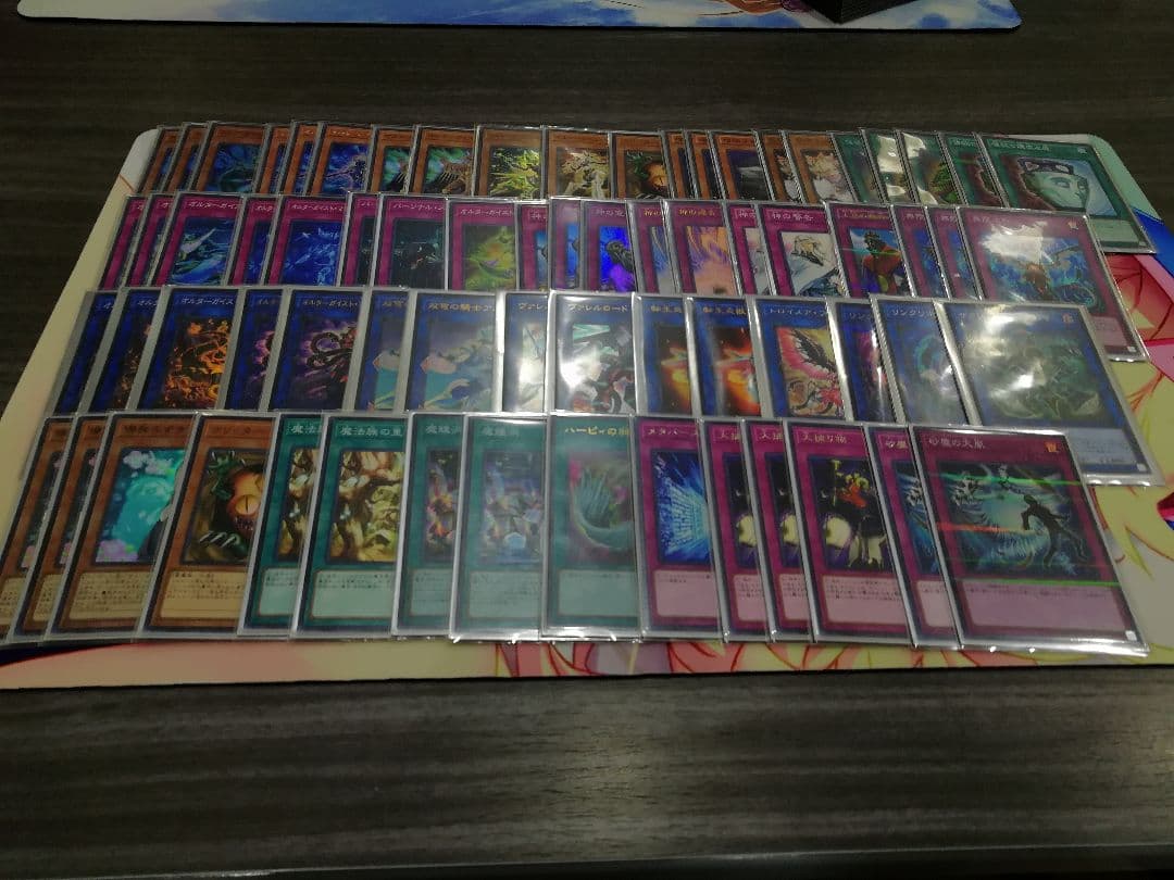 【引退品】オルターガイストデッキ サイド・プレマ・スリーブ付き