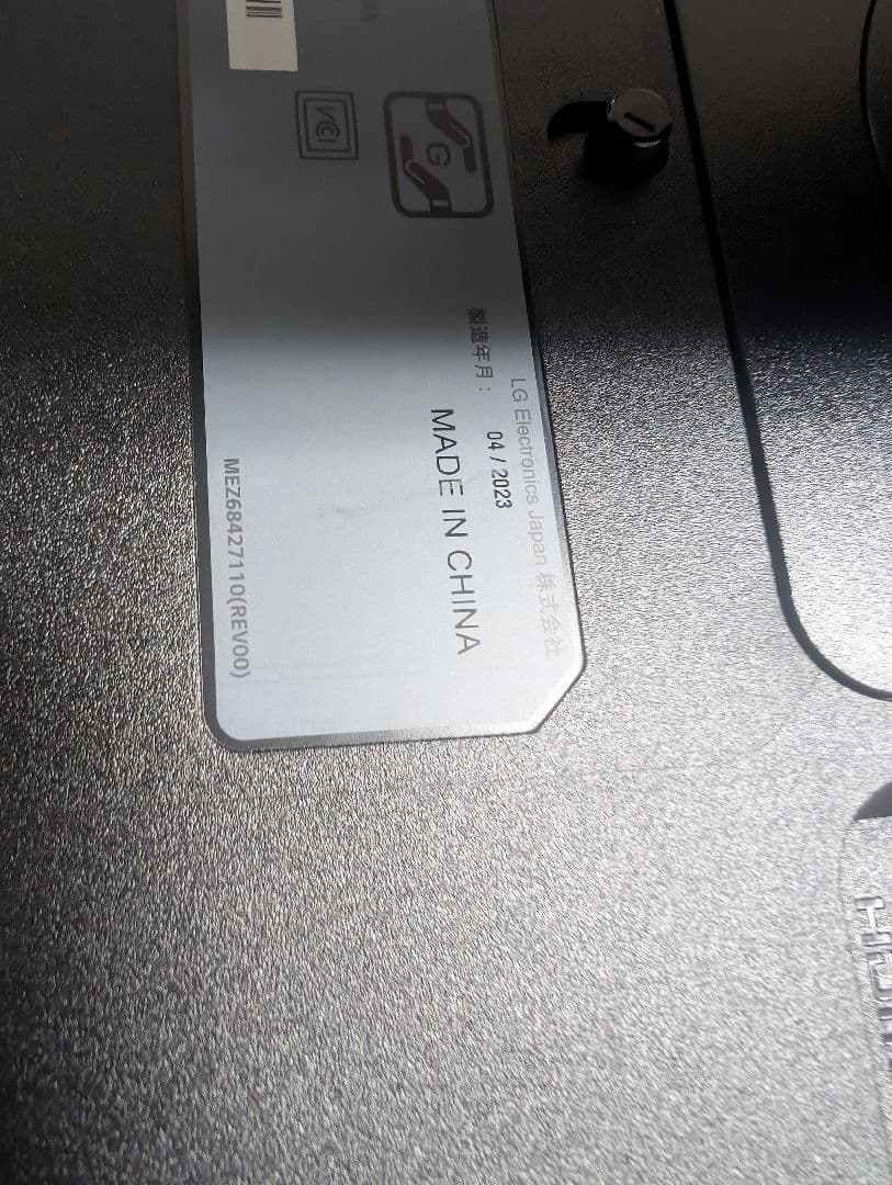 LG 23.8インチ モニター 24QP550-B WQHD