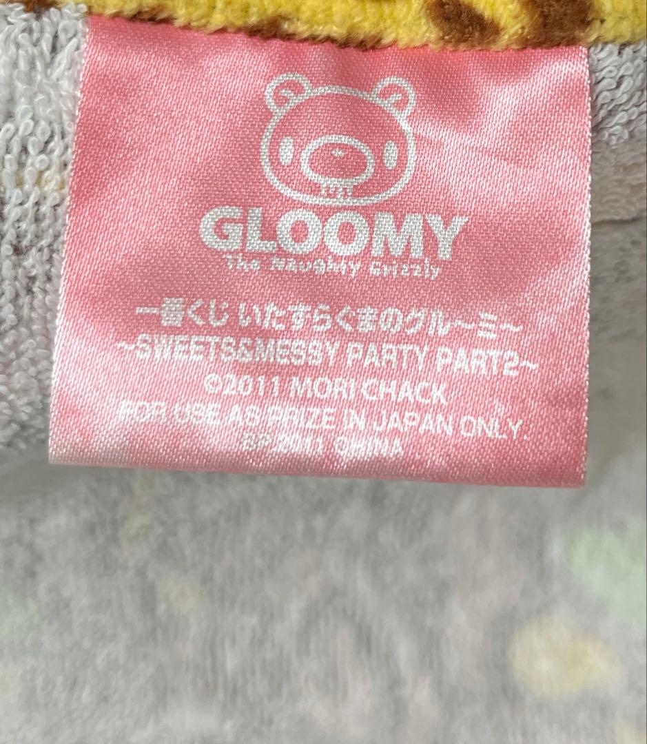 ♡ぐるたん♡様確認用