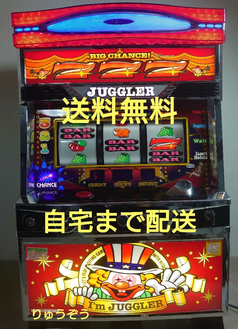 パチスロ実機 アイムジャグラー