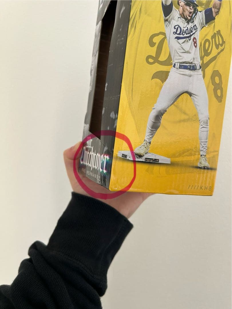 K*i様 【未開封】2025年8月31日(日)配布　キケ・ヘルナンデス　ボブルヘ