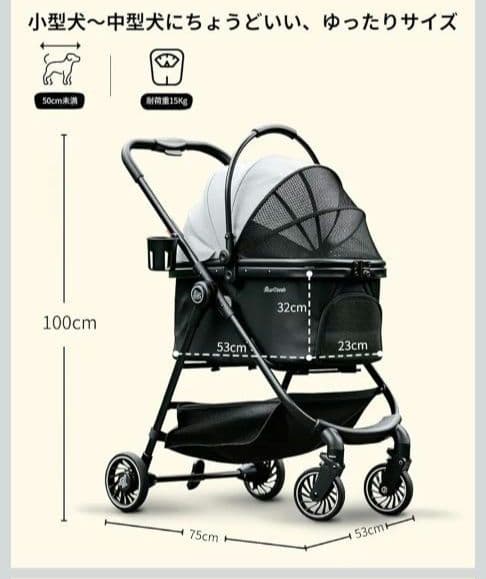 ペットカート 折り畳み 分離型 小型犬〜中型犬 ブラック14,980円