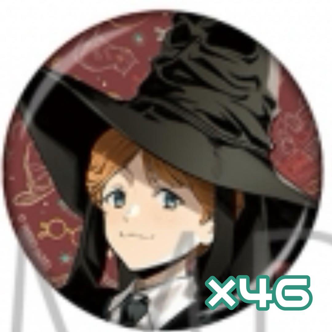 ハリポタ ロンウィーズリー 組分け 缶バッジ まとめ売り 賢者の石