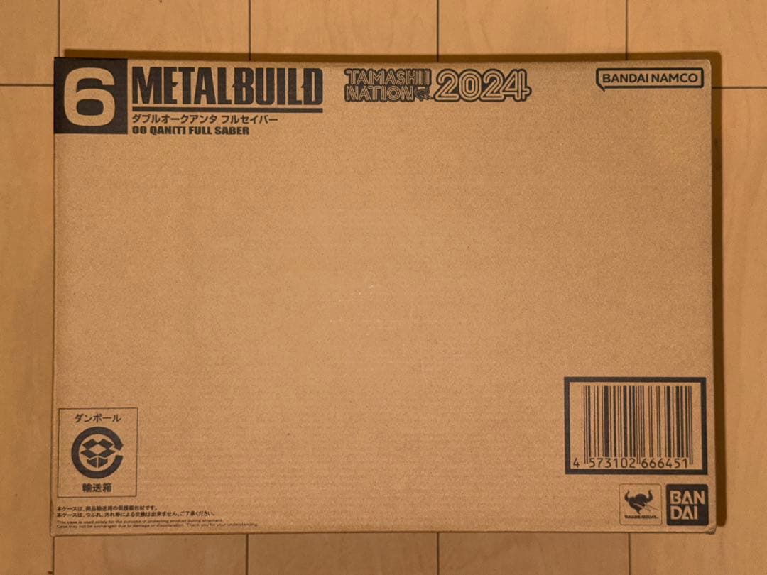 L BUILD ダブルオークアンタ フルセイバー