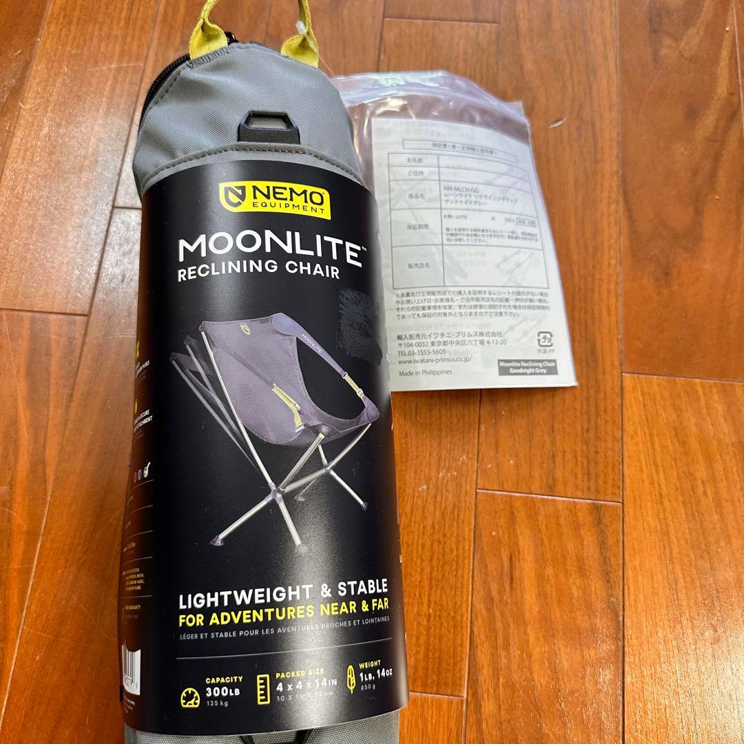 ☆新品未使用⭐︎ ニーモ　ムーンライトリクライニングチェア　グッドナイトグレー ②