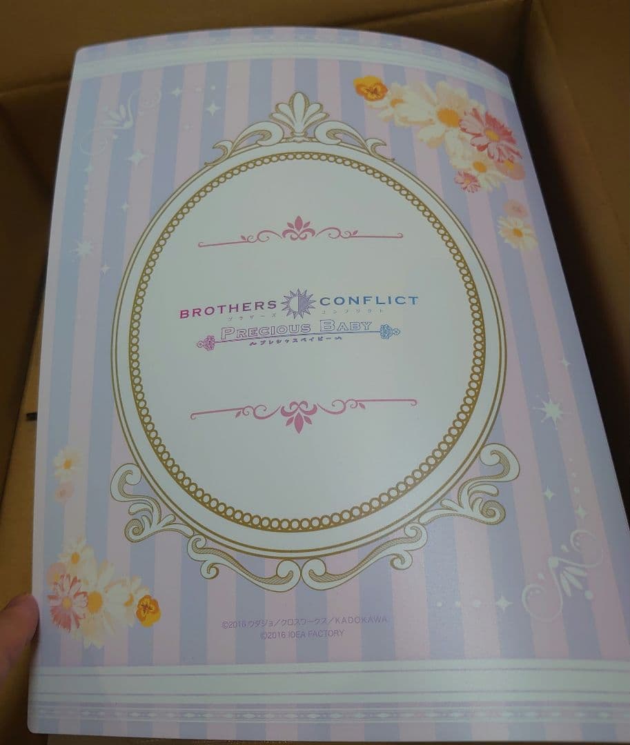 BROTHERS CONFLICT　ブラザーコンフリクト　アニメイト特典