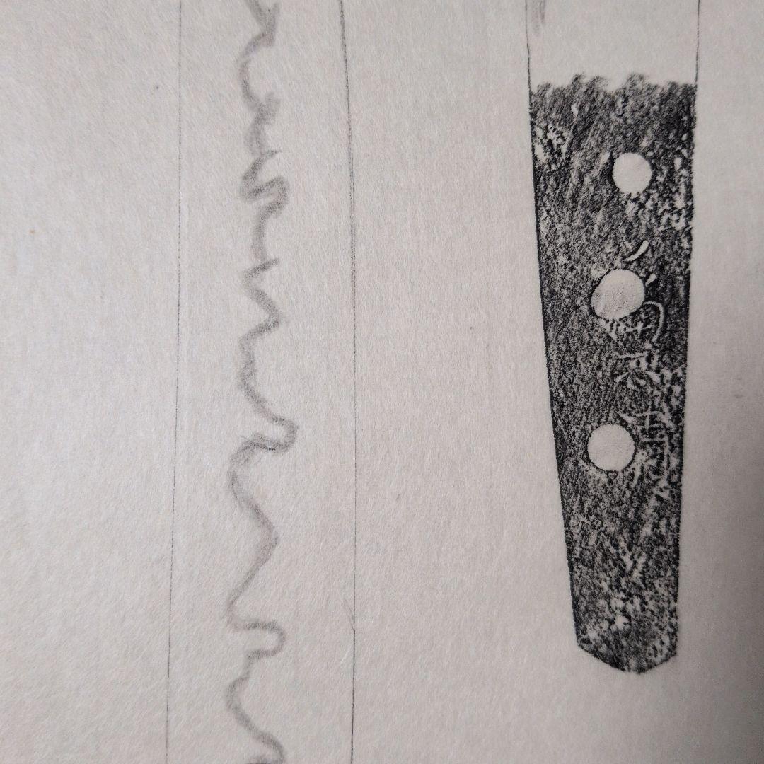 記録・鑑別資料　拓本　刀剣押形　押形　部分押形　『◯◯（兼清？）』　茎　銘　刃文