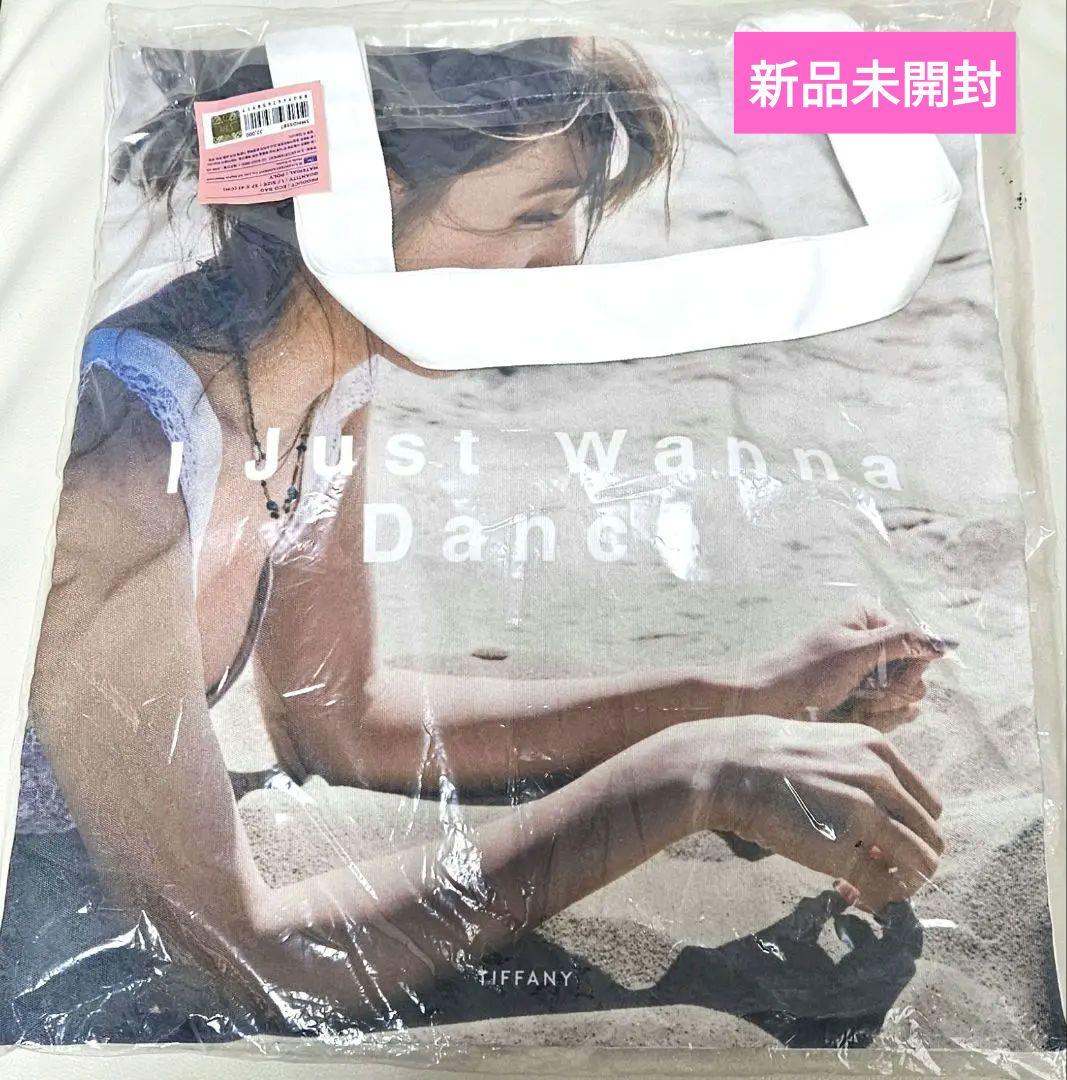 【新品未開封】少女時代 ティファニー 公式グッズ トートバッグ