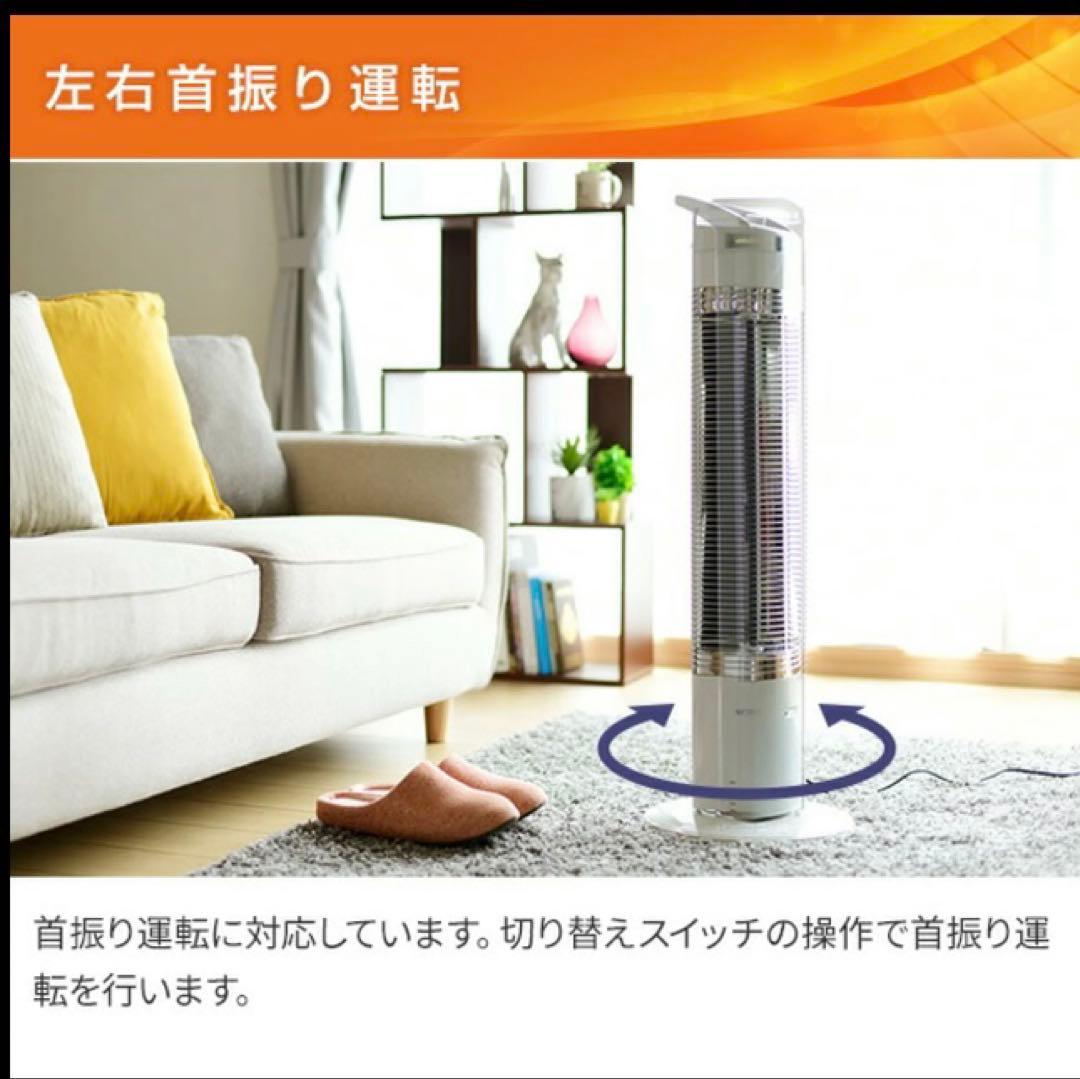 コロナ 遠赤外線シーズヒーター DH-921R コアヒートスリム 2021年製