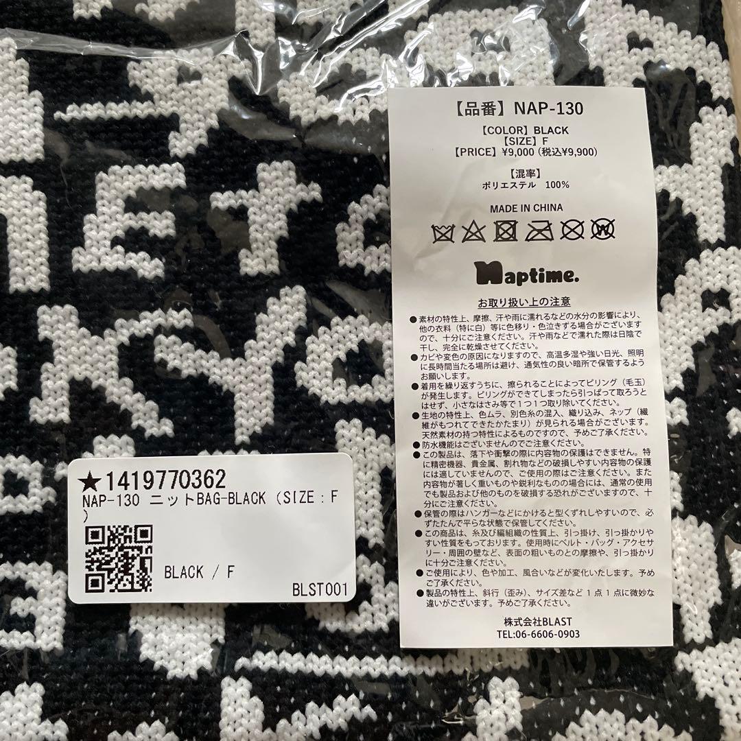 Naptime ニットバッグ
