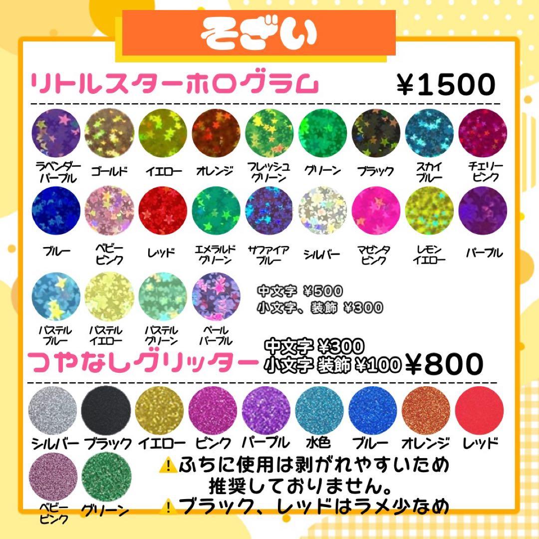 【2/3発】な様 うちわ文字 連結 折りたたみ オーダー 団扇屋さん ハングル