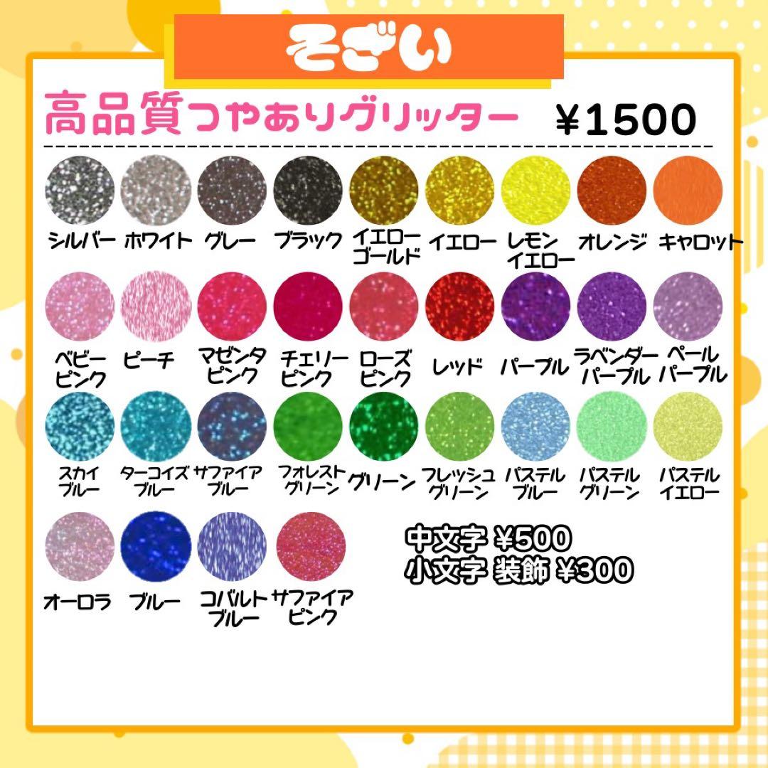 【2/3発】な様 うちわ文字 連結 折りたたみ オーダー 団扇屋さん ハングル