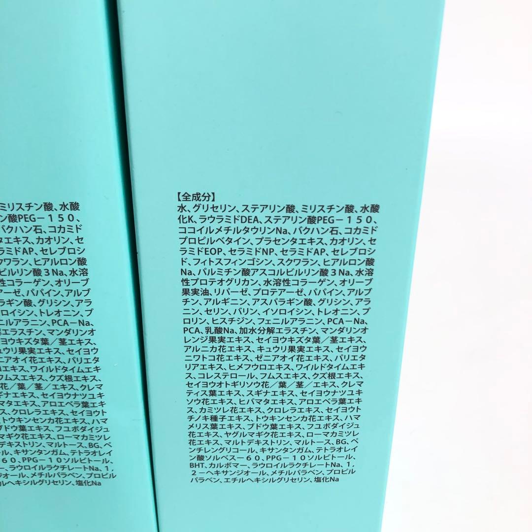 未使用★9D1122 マシロ エクストラリッチフェイストリートメント10本セット