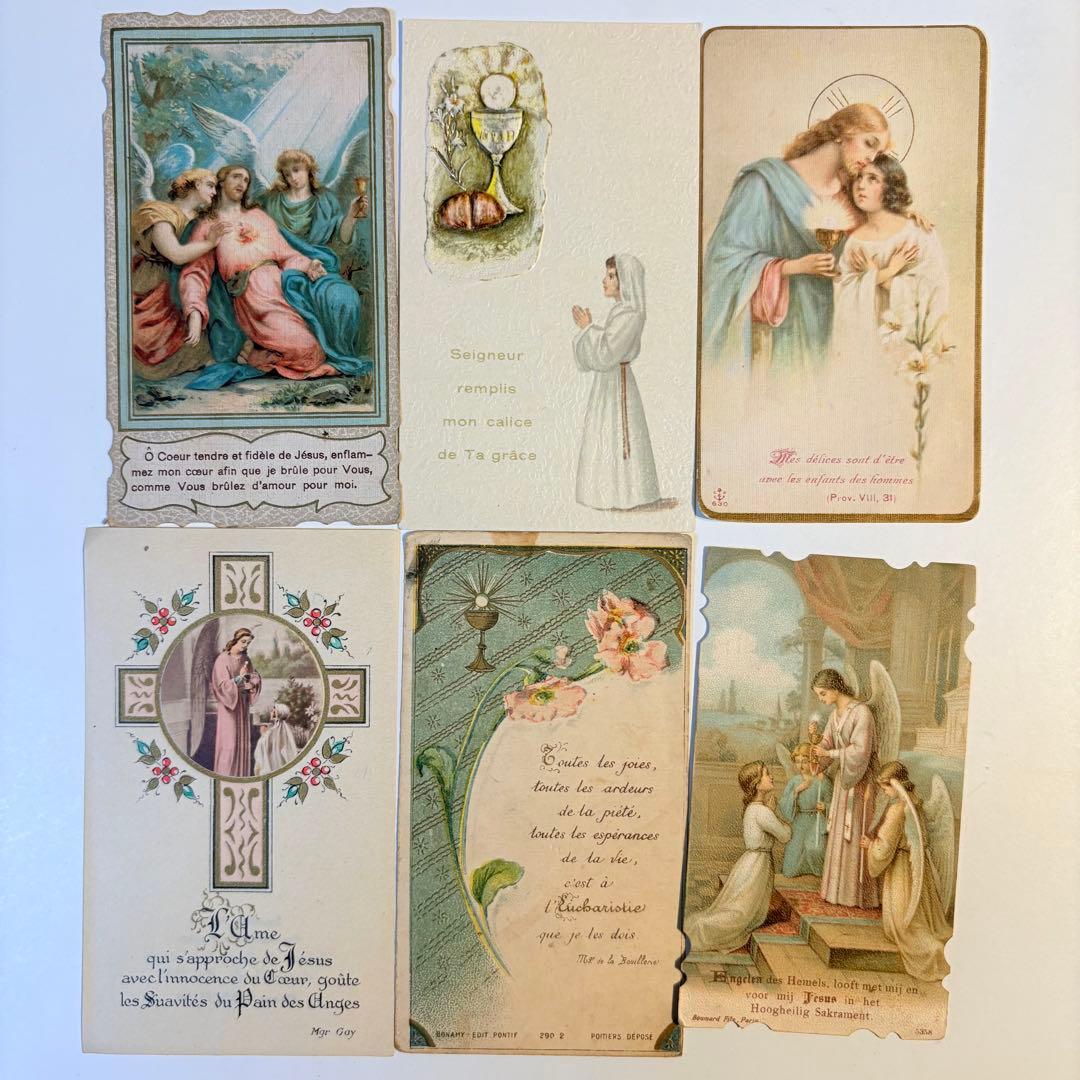 てる様　リクエスト20点