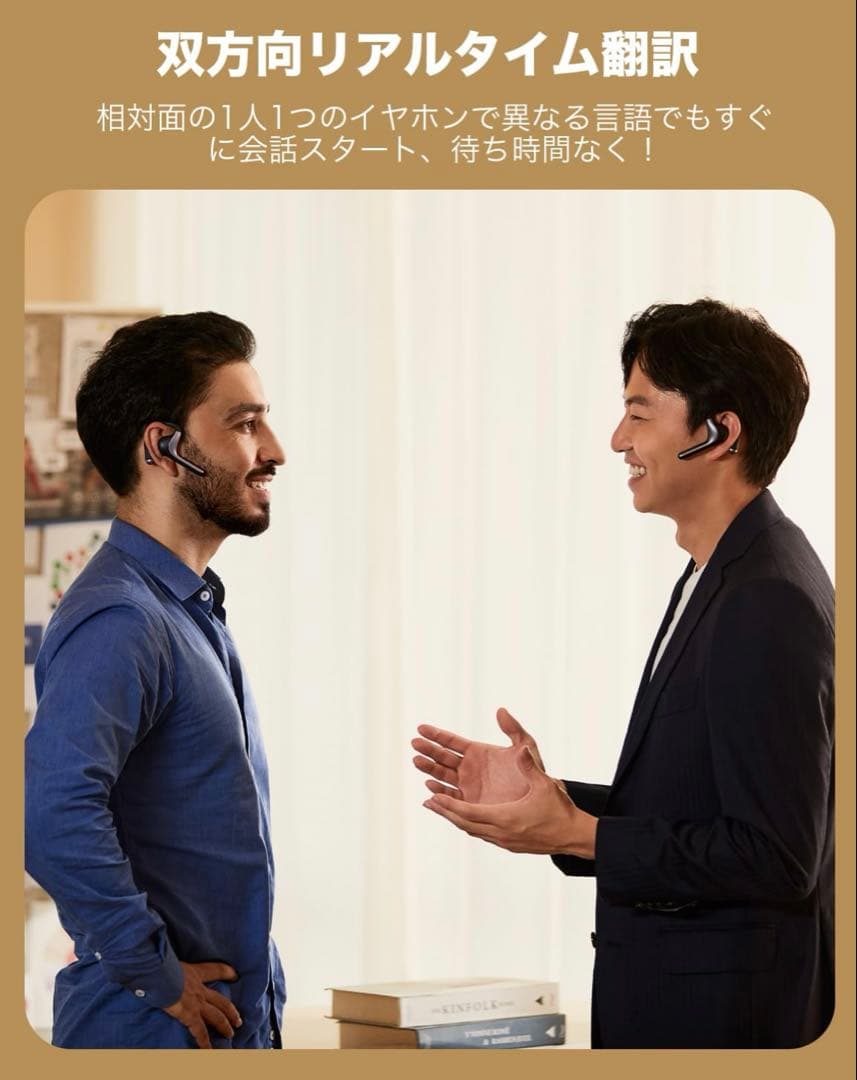 Timekettle W4 pro イヤホン 翻訳機