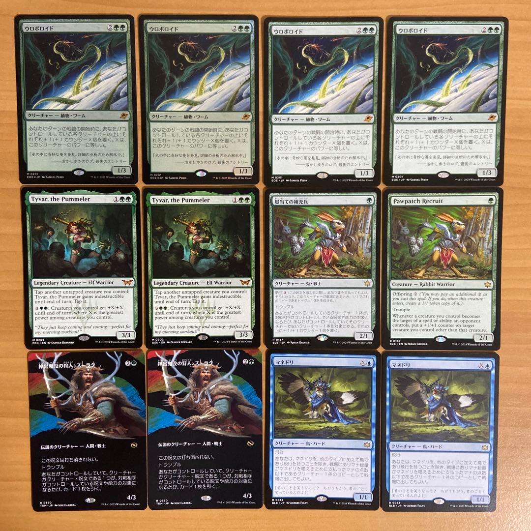 シミックウロボロイド　デッキパーツ　51枚セット　トークンおまけ