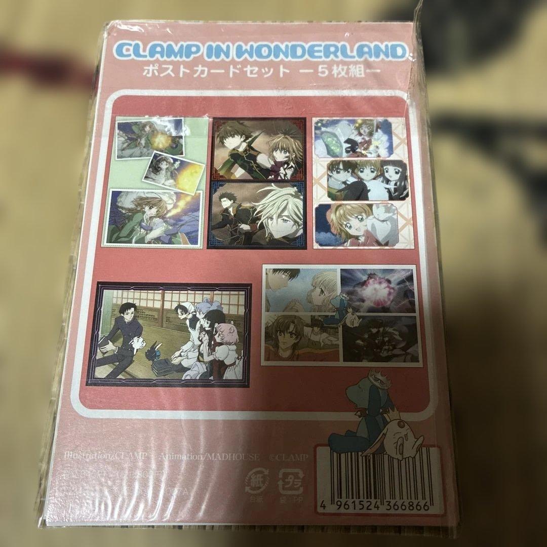 CLAMP IN WONDERLAND ポストカードセット