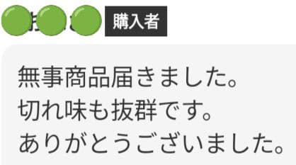 切れ味抜群♪ナルトシザー同様斜度付はさみ理美容師サロン用☀犬トリミングペットも良