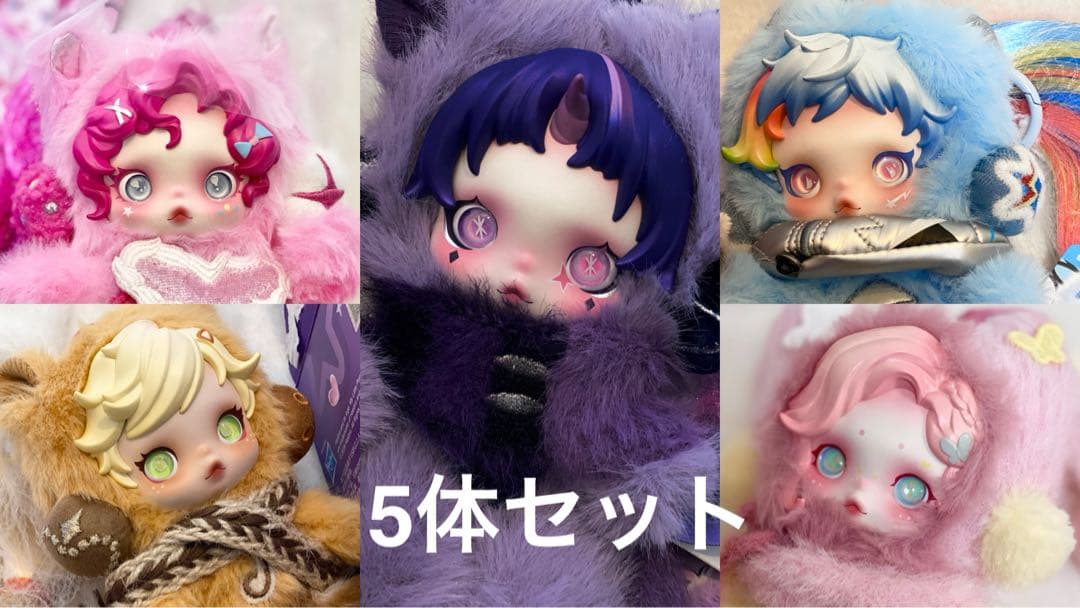 SKULLPANDA My little pony 5体セット アソートBOX付