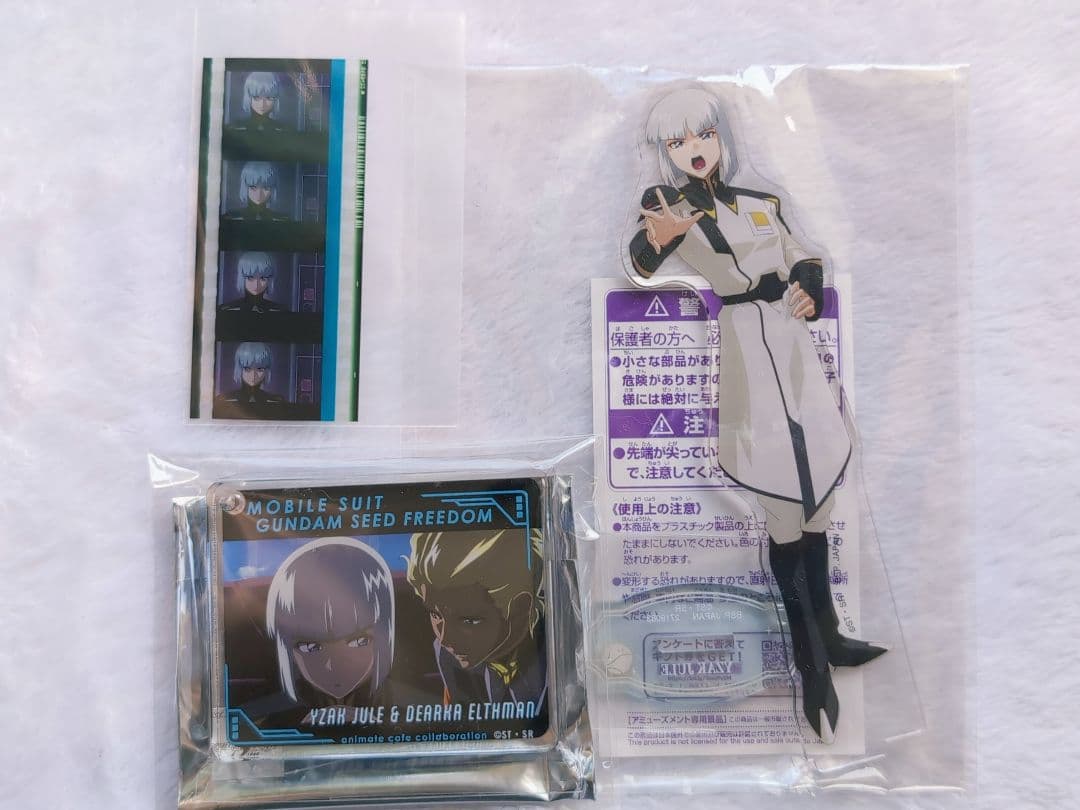 ガンダムSEED FREEDOM イザーク・ジュール セット