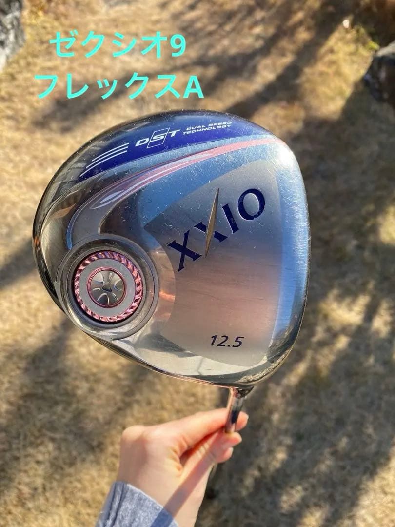 XXIO9 ドライバー 12.5度 フレックスA