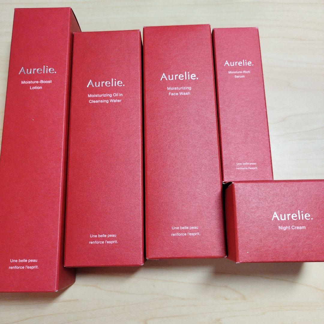 未使用 オレリー スキンケアセット 5点セット Aurelie