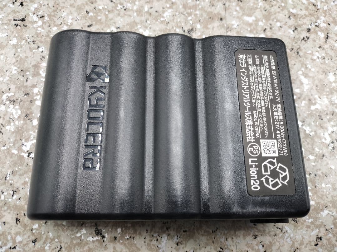 2024年モデル22V バートルエアークラフト　ファンバッテリーセット