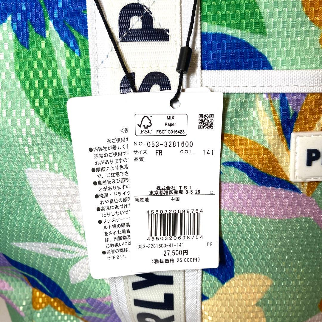 【新品未使用】PEARLY GATES ボタニカル柄メッシュトートバッグ