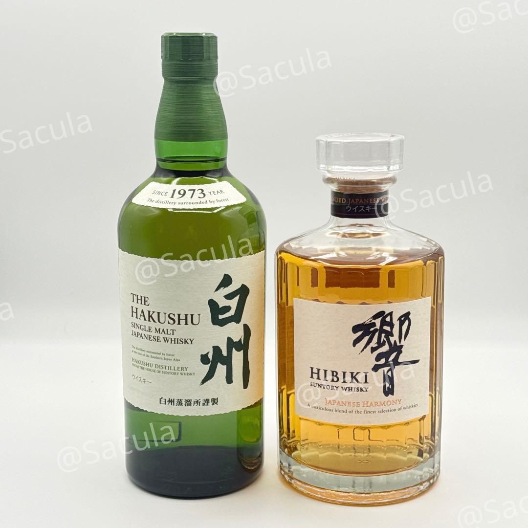 サントリー 白州 響 700ml 2本セット ウイスキー