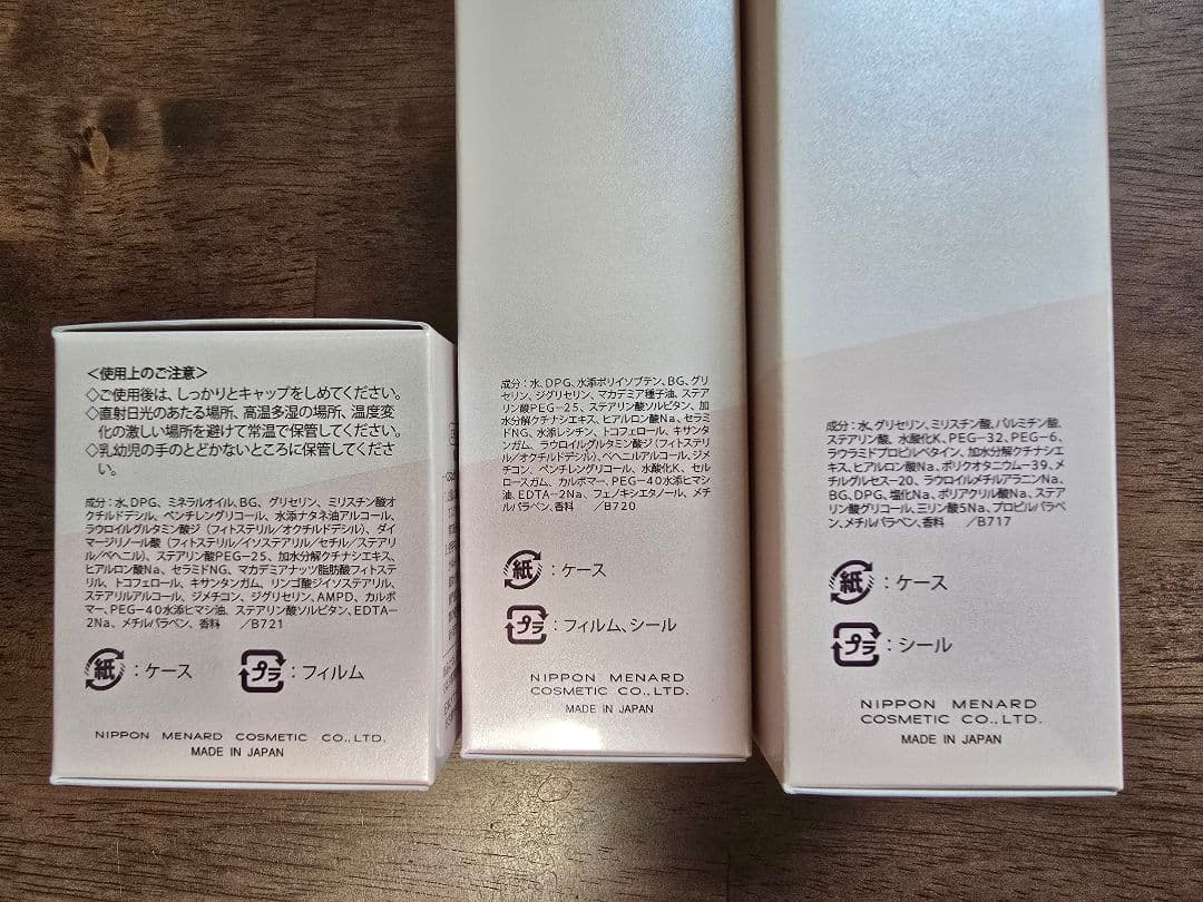 新品 メナードTK クリーム ミルクローション ウオッシングクリーム 3点セット