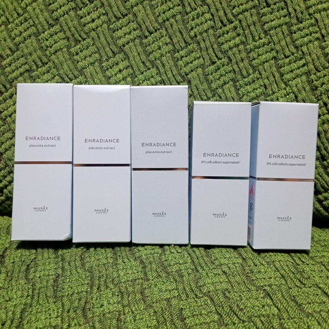 ミュゼ【新品】iPインフィニットエッセンスリフト2本＆高濃度プラセンタ原液3本